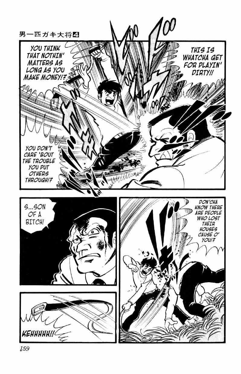 Otoko Ippiki Gaki Daisho Chapter 27 page 13 - 