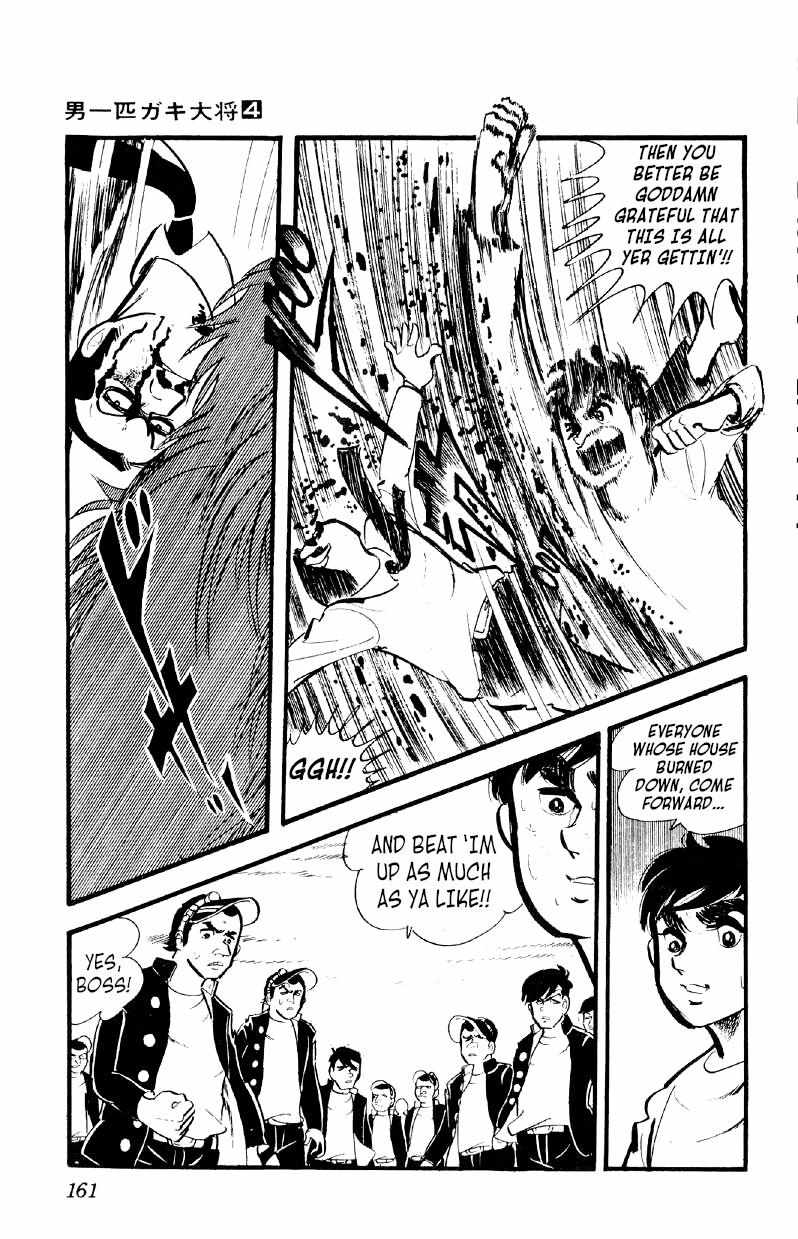 Otoko Ippiki Gaki Daisho Chapter 27 page 15 - 