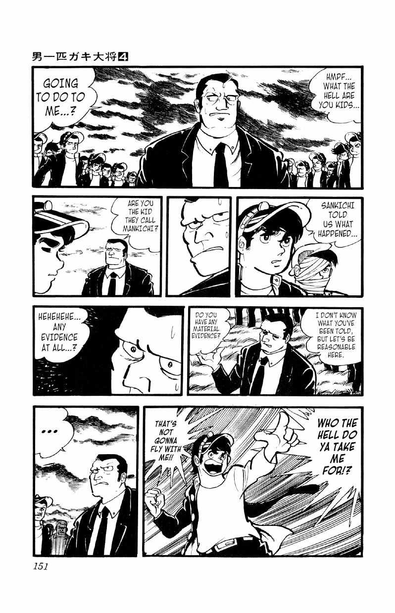 Otoko Ippiki Gaki Daisho Chapter 27 page 5 - 