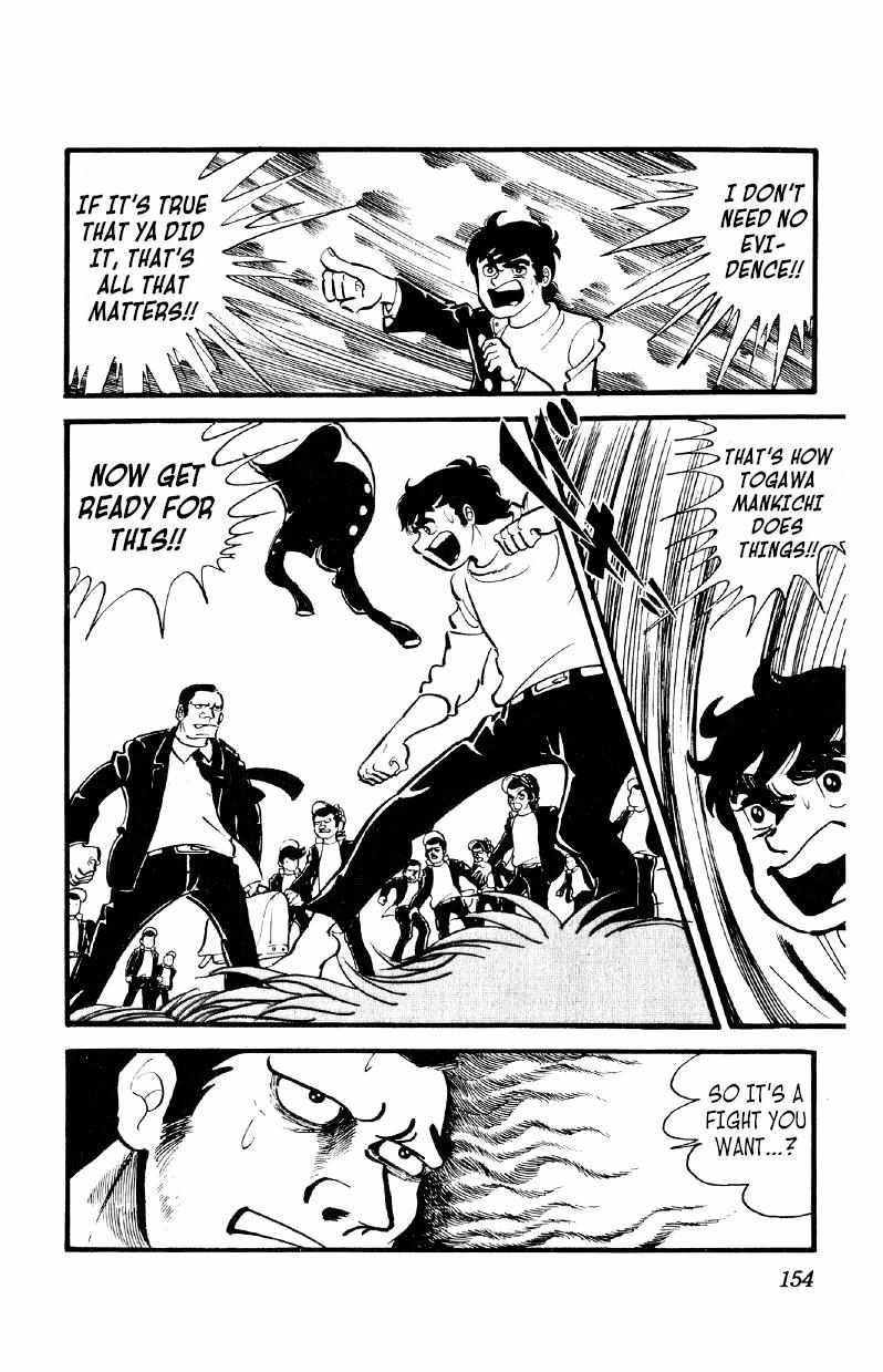 Otoko Ippiki Gaki Daisho Chapter 27 page 8 - 