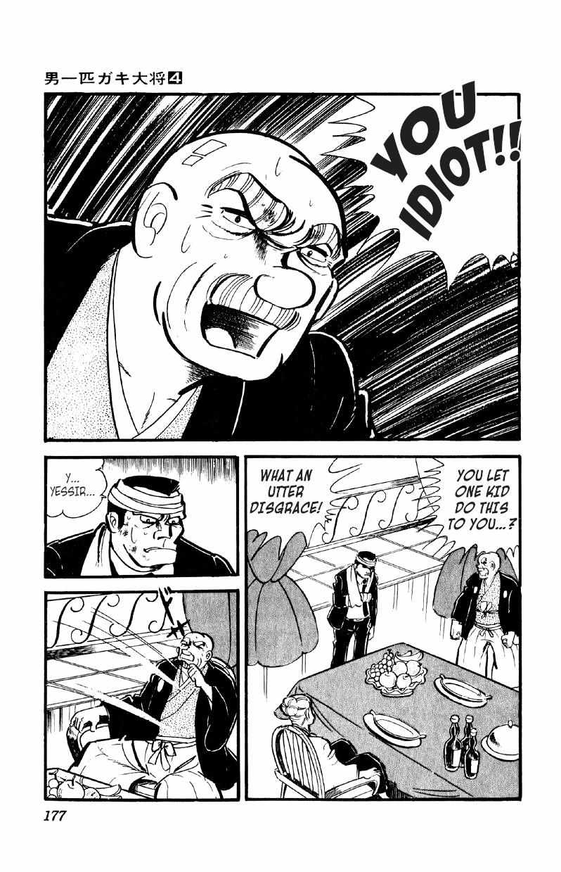 Otoko Ippiki Gaki Daisho Chapter 28 page 11 - 