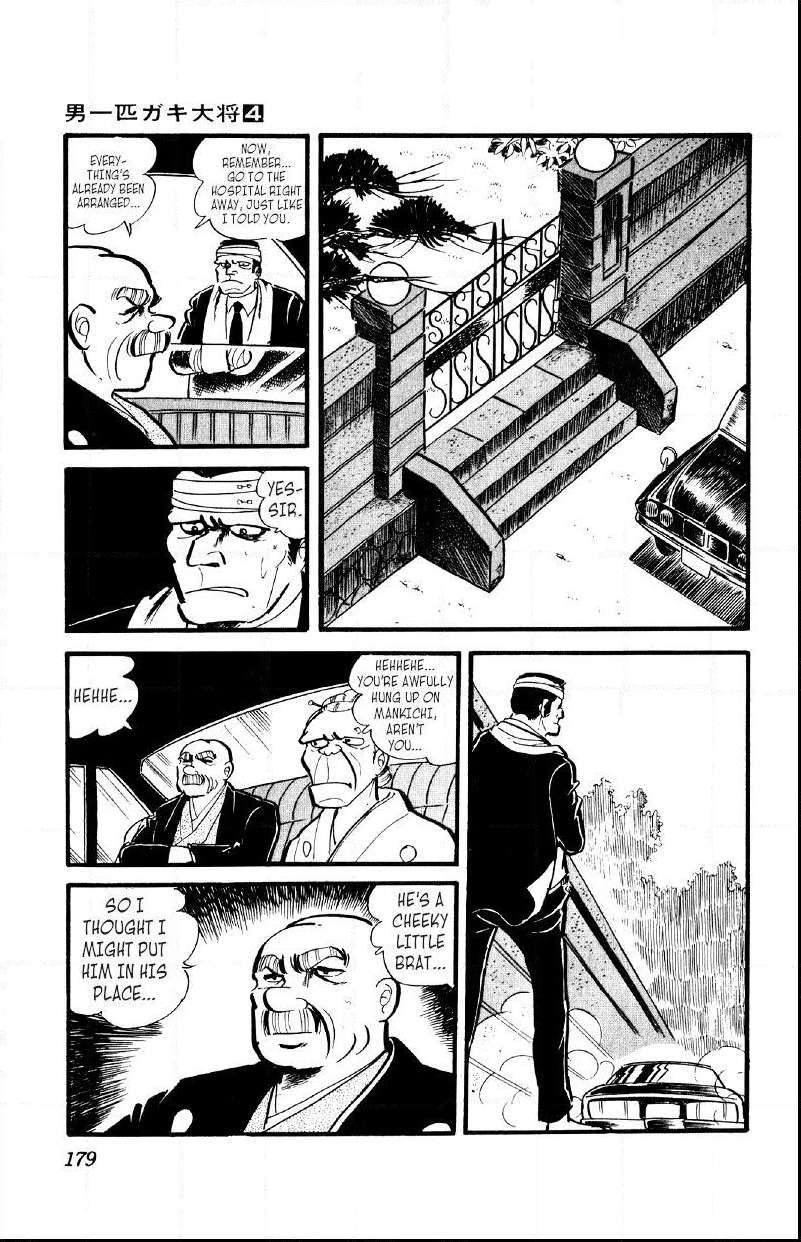 Otoko Ippiki Gaki Daisho Chapter 28 page 13 - 