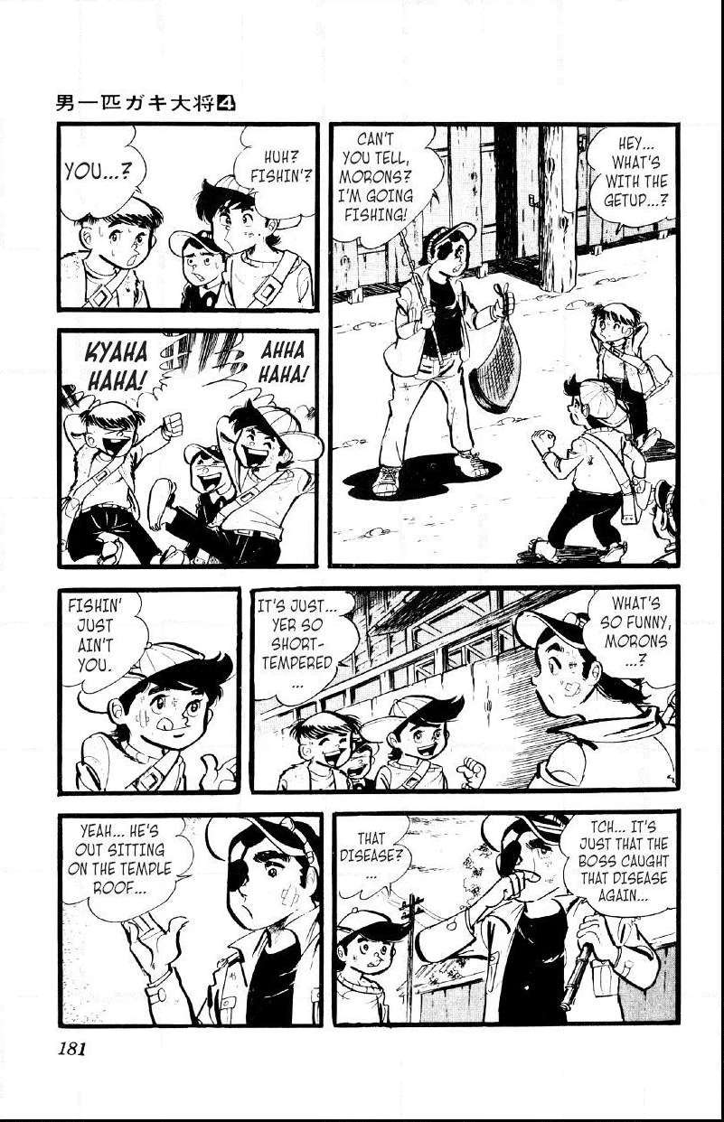 Otoko Ippiki Gaki Daisho Chapter 28 page 15 - 