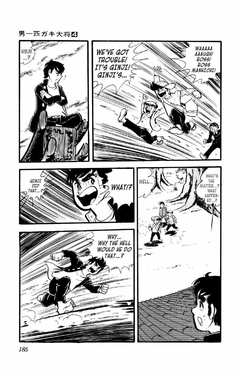 Otoko Ippiki Gaki Daisho Chapter 28 page 19 - 