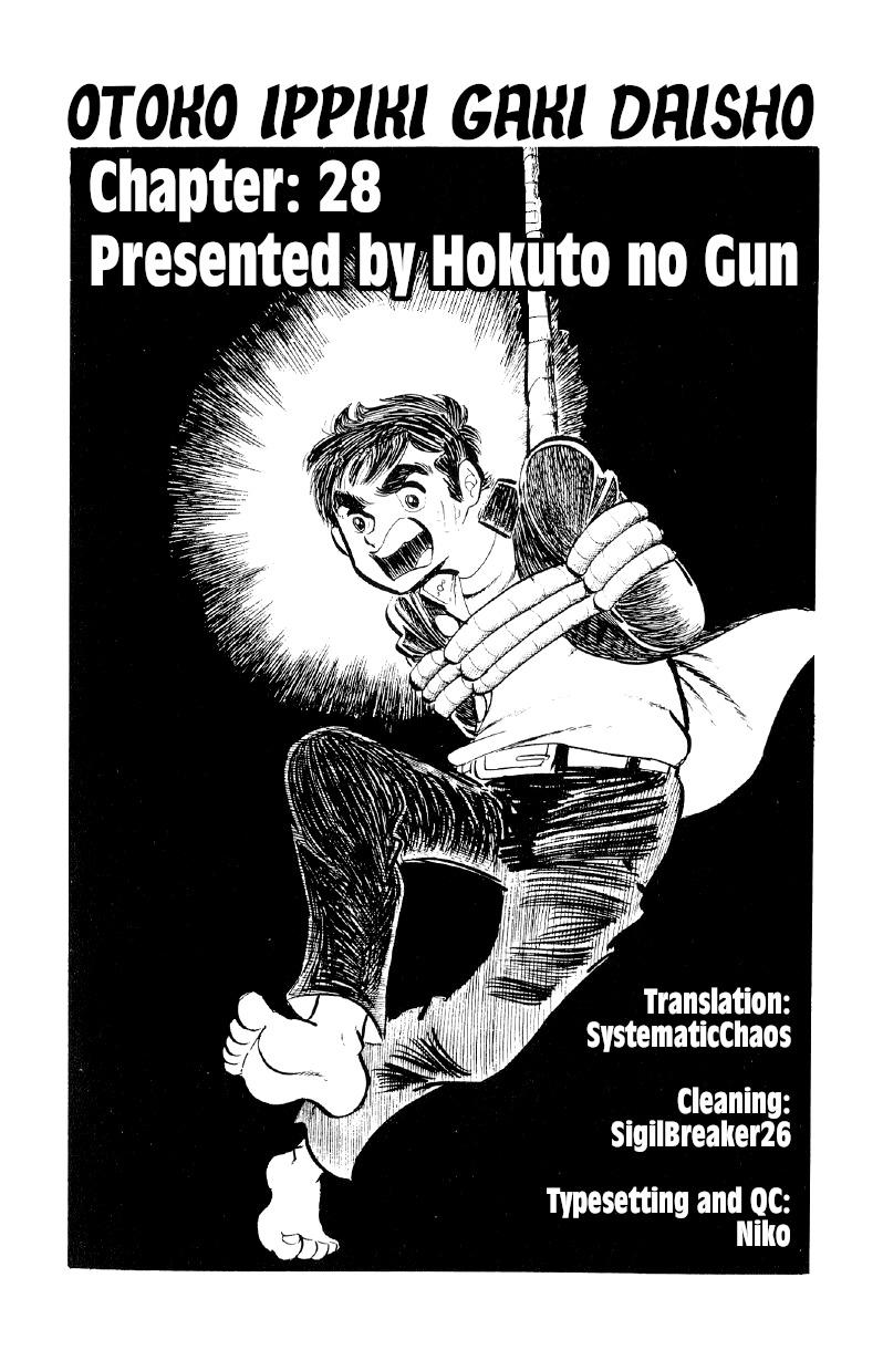 Otoko Ippiki Gaki Daisho Chapter 28 page 20 - 