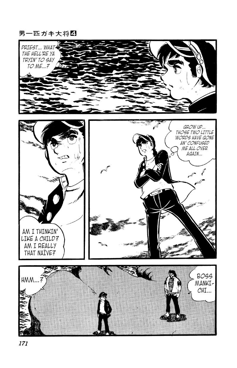 Otoko Ippiki Gaki Daisho Chapter 28 page 5 - 