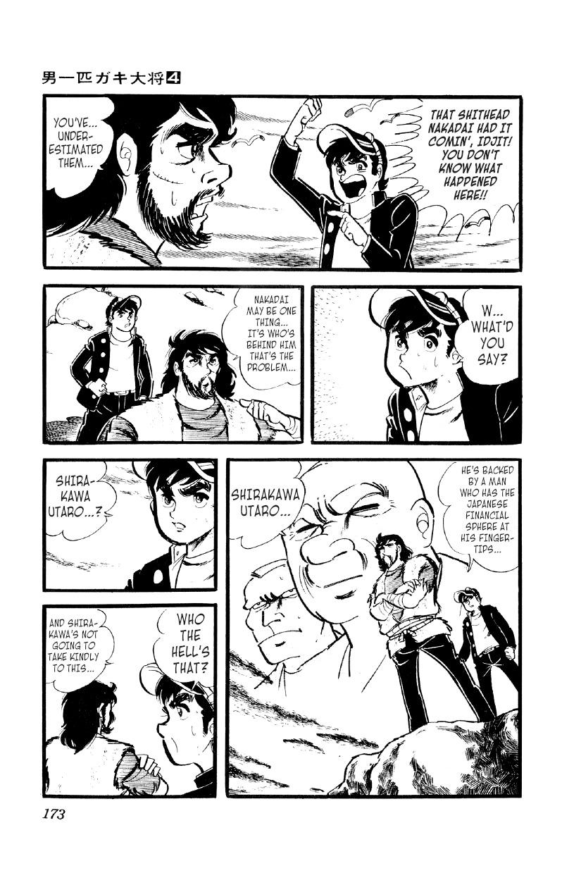 Otoko Ippiki Gaki Daisho Chapter 28 page 7 - 