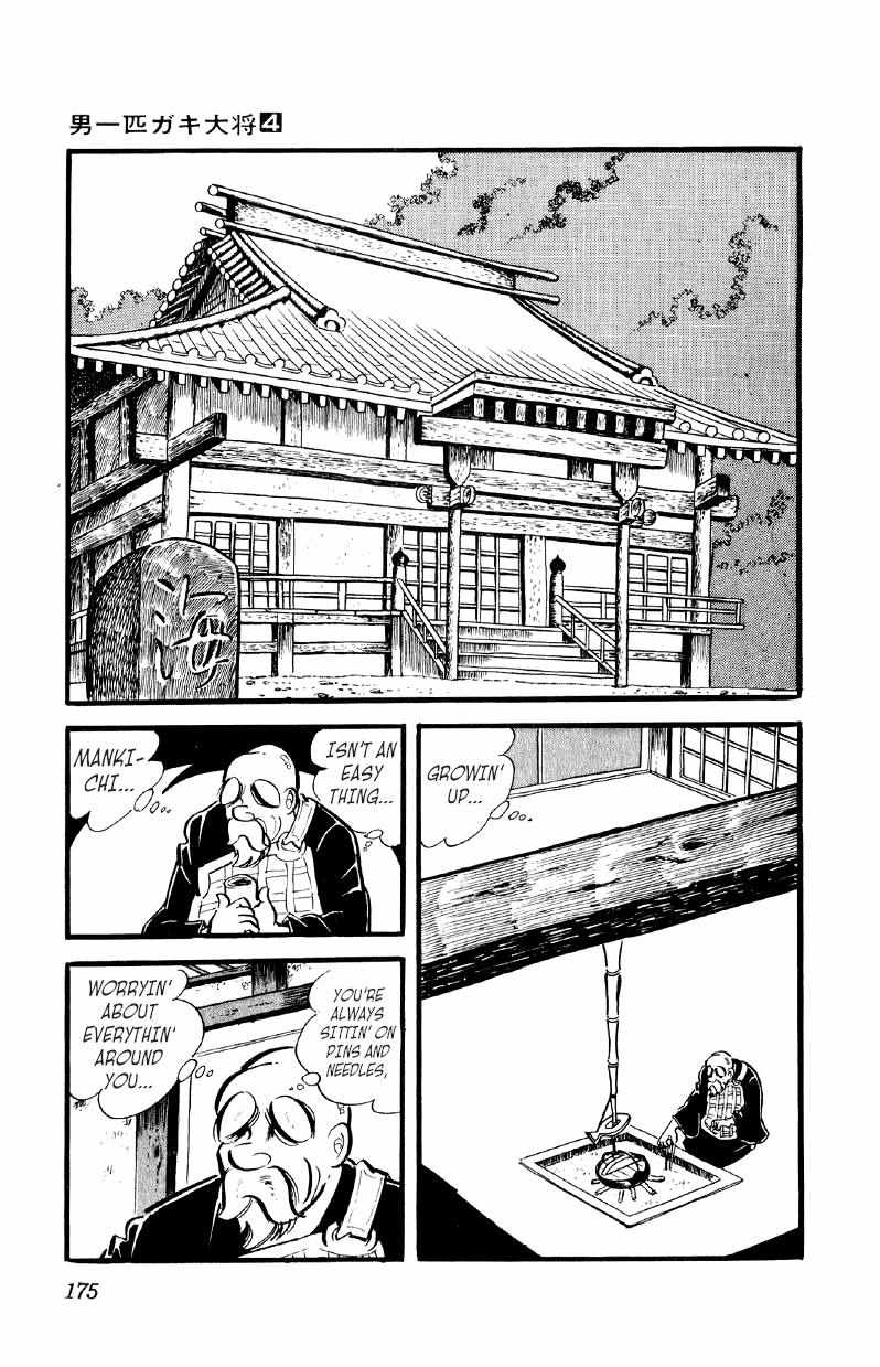 Otoko Ippiki Gaki Daisho Chapter 28 page 9 - 