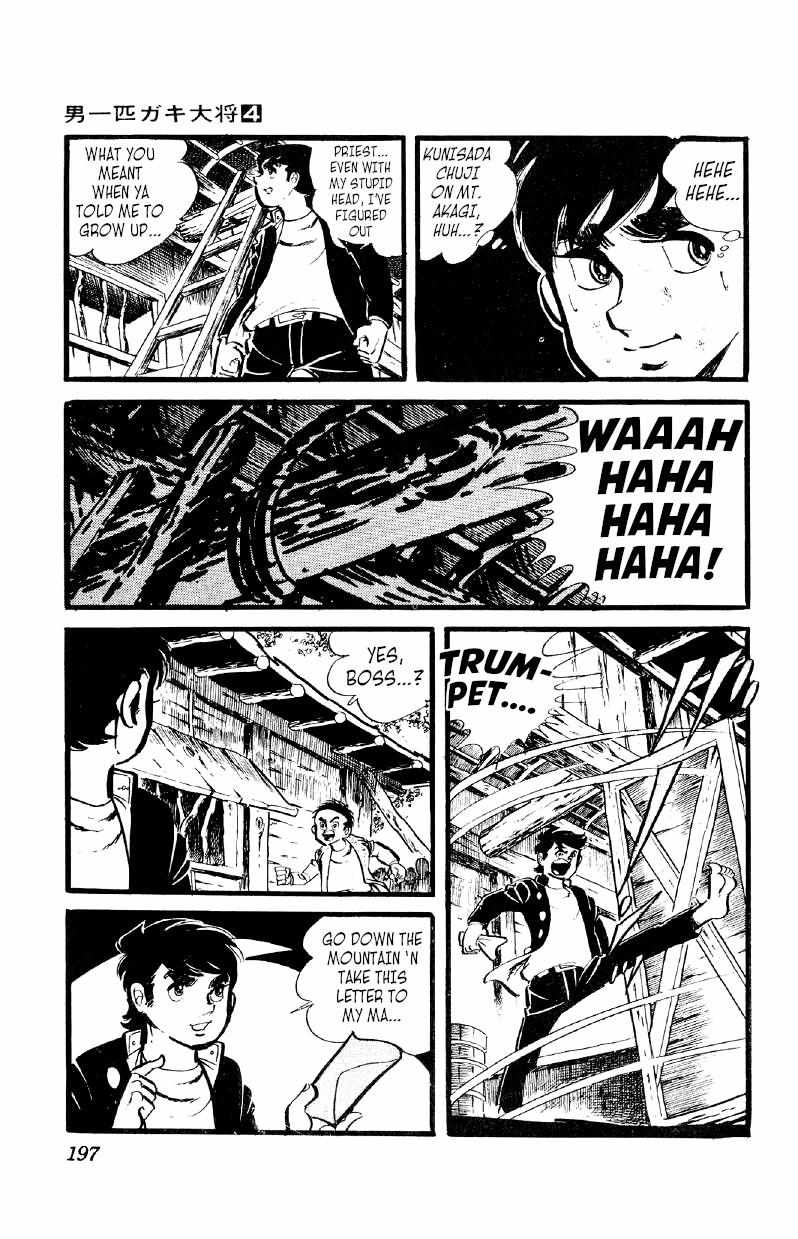 Otoko Ippiki Gaki Daisho Chapter 29 page 13 - 