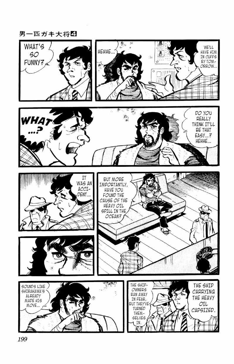 Otoko Ippiki Gaki Daisho Chapter 29 page 15 - 