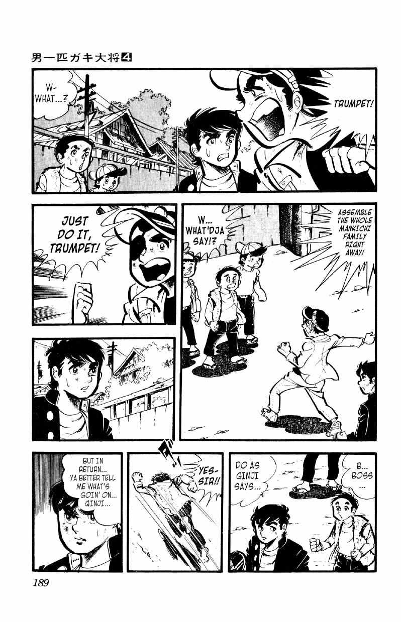 Otoko Ippiki Gaki Daisho Chapter 29 page 5 - 