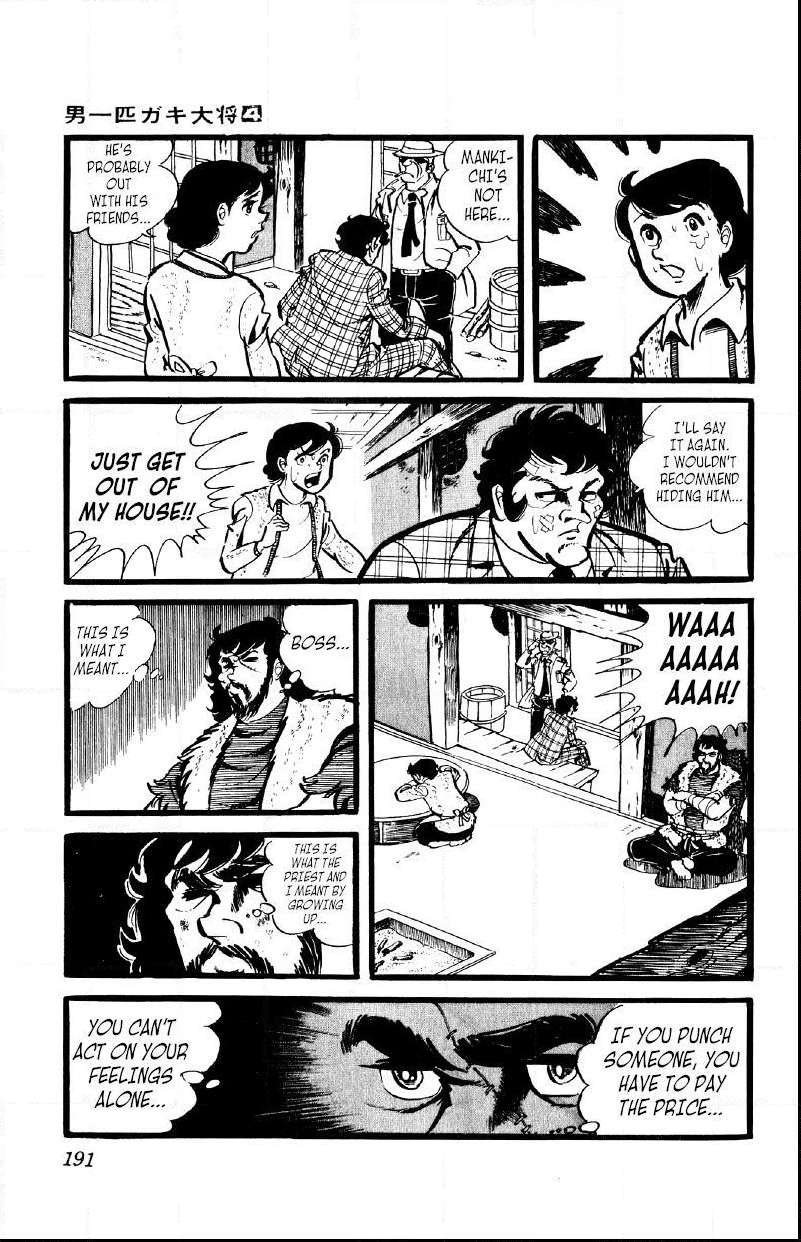 Otoko Ippiki Gaki Daisho Chapter 29 page 7 - 
