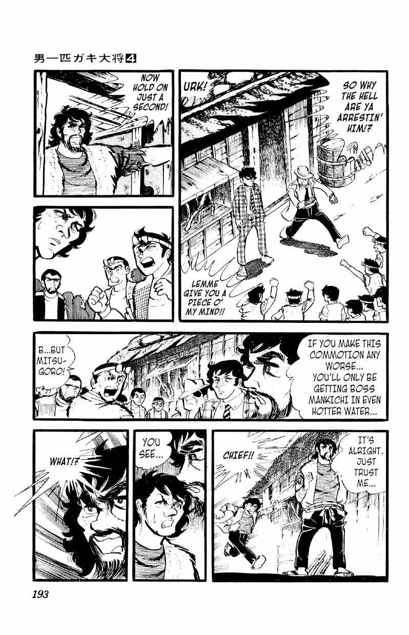 Otoko Ippiki Gaki Daisho Chapter 29 page 9 - 