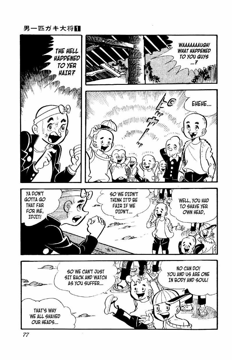 Otoko Ippiki Gaki Daisho Chapter 3 page 11 - 