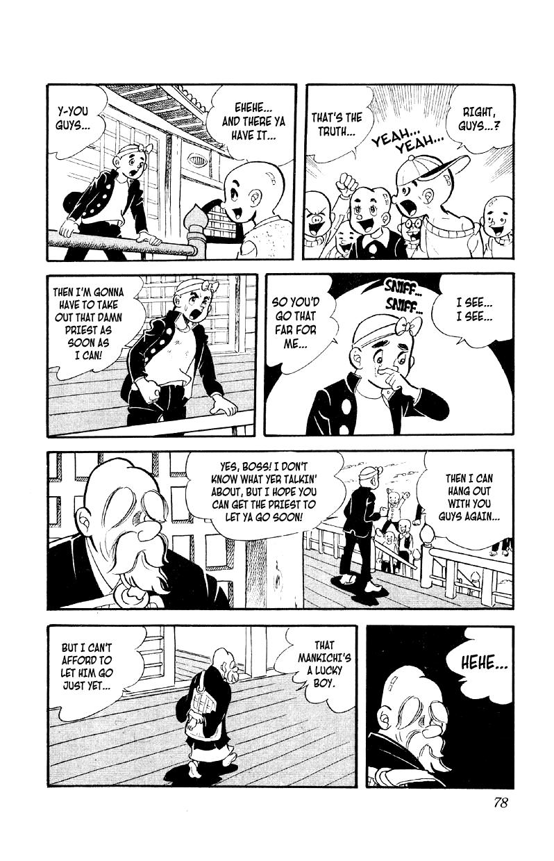Otoko Ippiki Gaki Daisho Chapter 3 page 12 - 