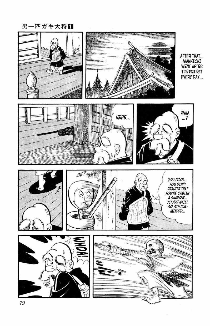 Otoko Ippiki Gaki Daisho Chapter 3 page 13 - 