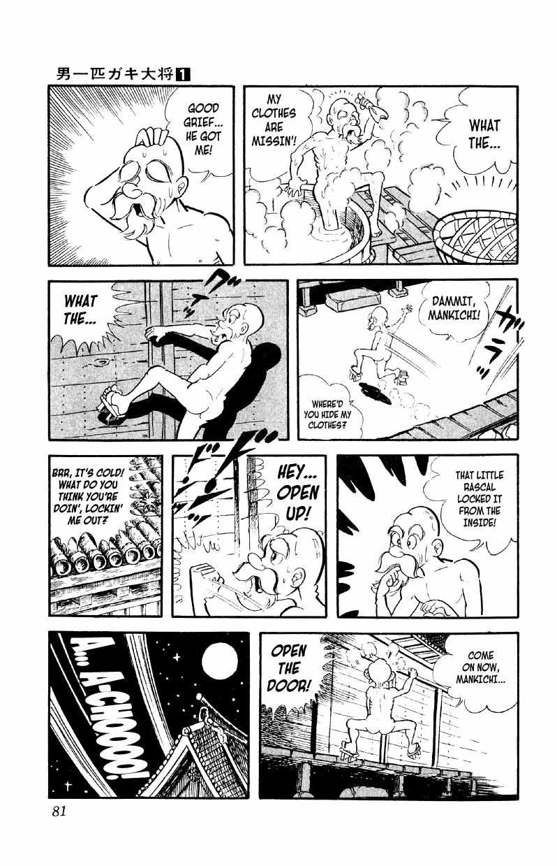 Otoko Ippiki Gaki Daisho Chapter 3 page 15 - 