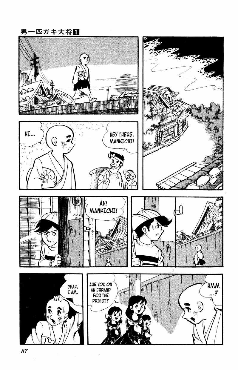 Otoko Ippiki Gaki Daisho Chapter 3 page 21 - 