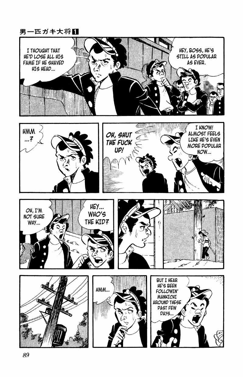 Otoko Ippiki Gaki Daisho Chapter 3 page 23 - 