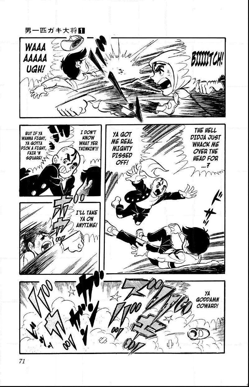 Otoko Ippiki Gaki Daisho Chapter 3 page 5 - 