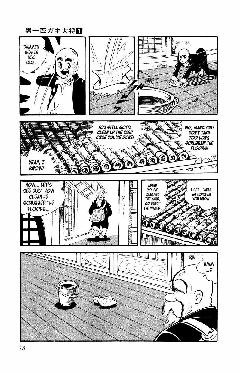 Otoko Ippiki Gaki Daisho Chapter 3 page 7 - 