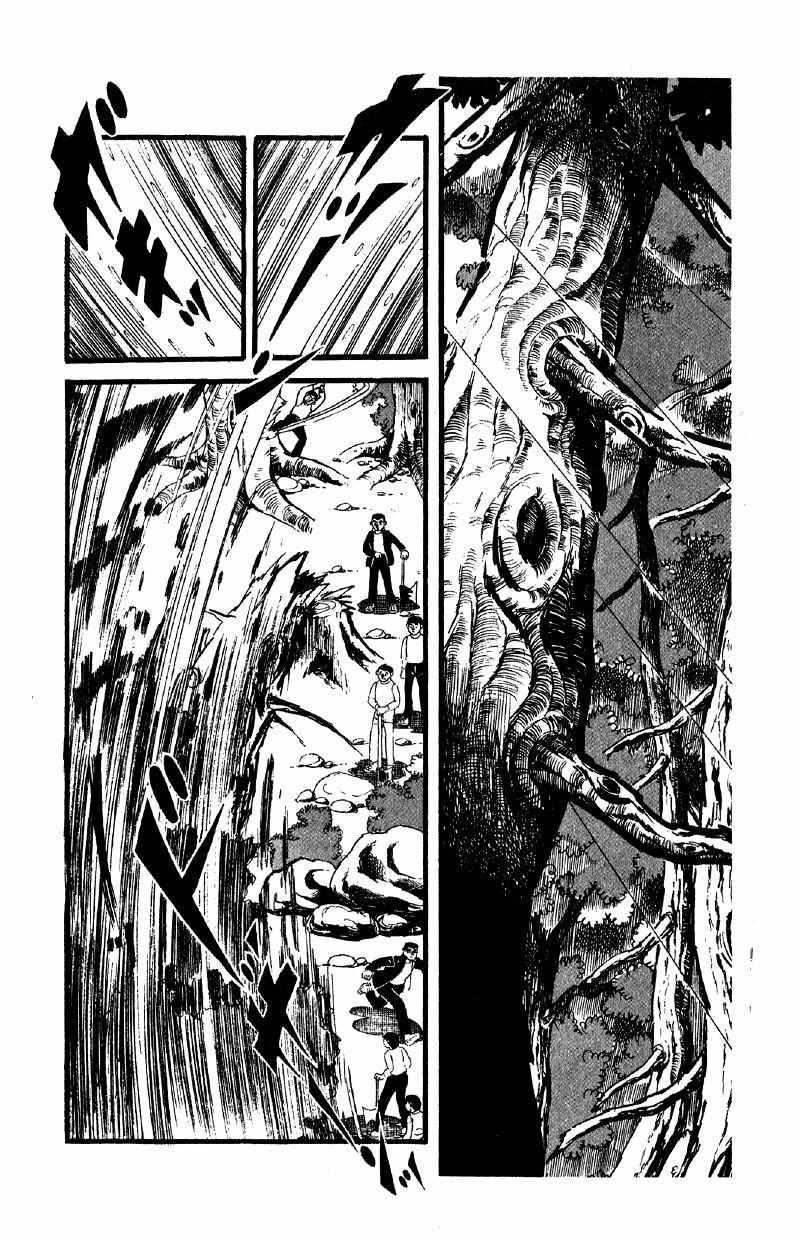 Otoko Ippiki Gaki Daisho Chapter 30 page 11 - 