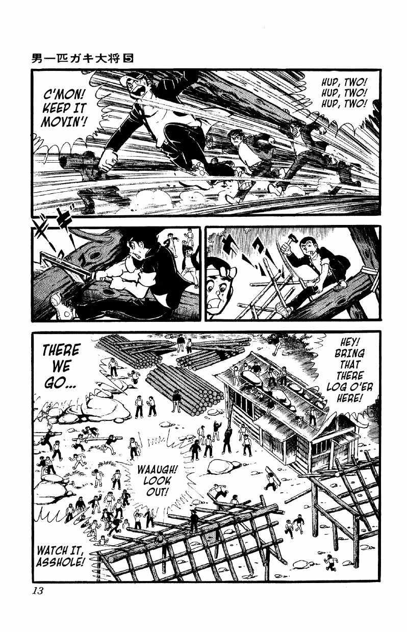 Otoko Ippiki Gaki Daisho Chapter 30 page 12 - 
