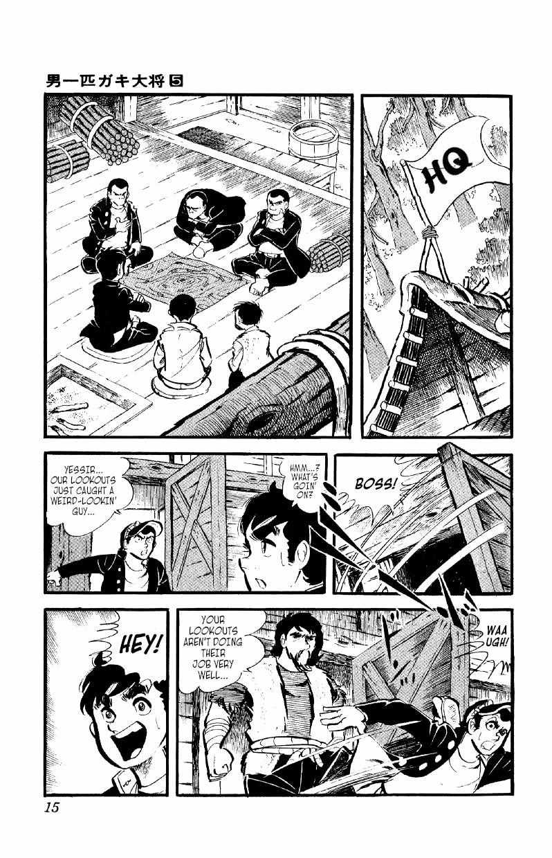 Otoko Ippiki Gaki Daisho Chapter 30 page 14 - 