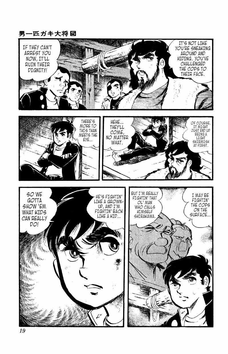 Otoko Ippiki Gaki Daisho Chapter 30 page 18 - 