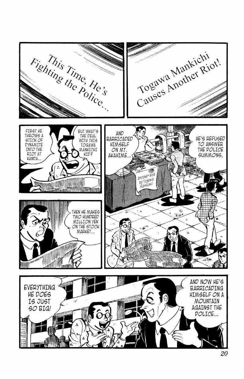 Otoko Ippiki Gaki Daisho Chapter 30 page 19 - 
