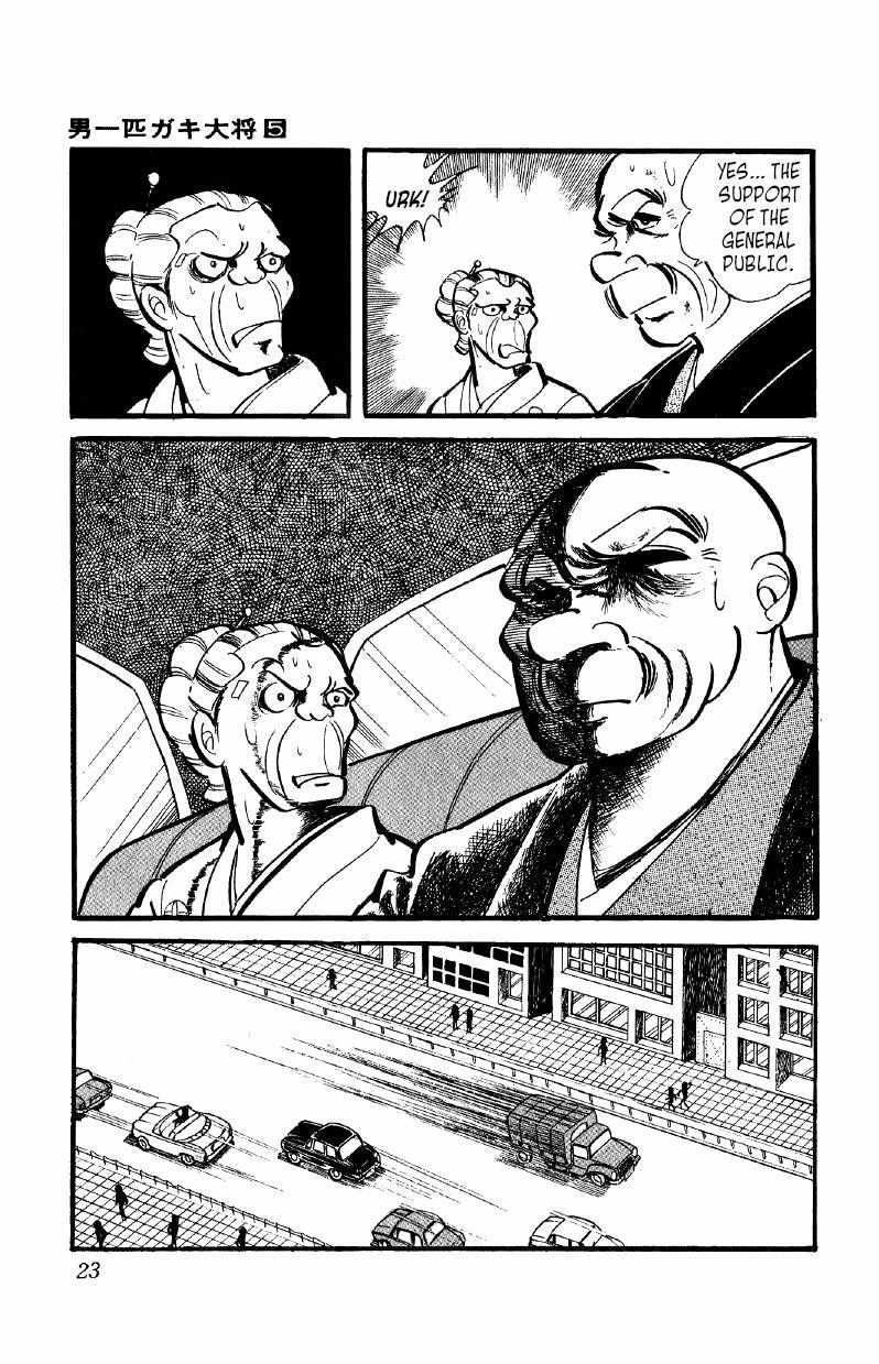 Otoko Ippiki Gaki Daisho Chapter 30 page 22 - 