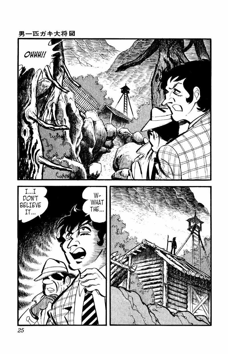 Otoko Ippiki Gaki Daisho Chapter 30 page 24 - 