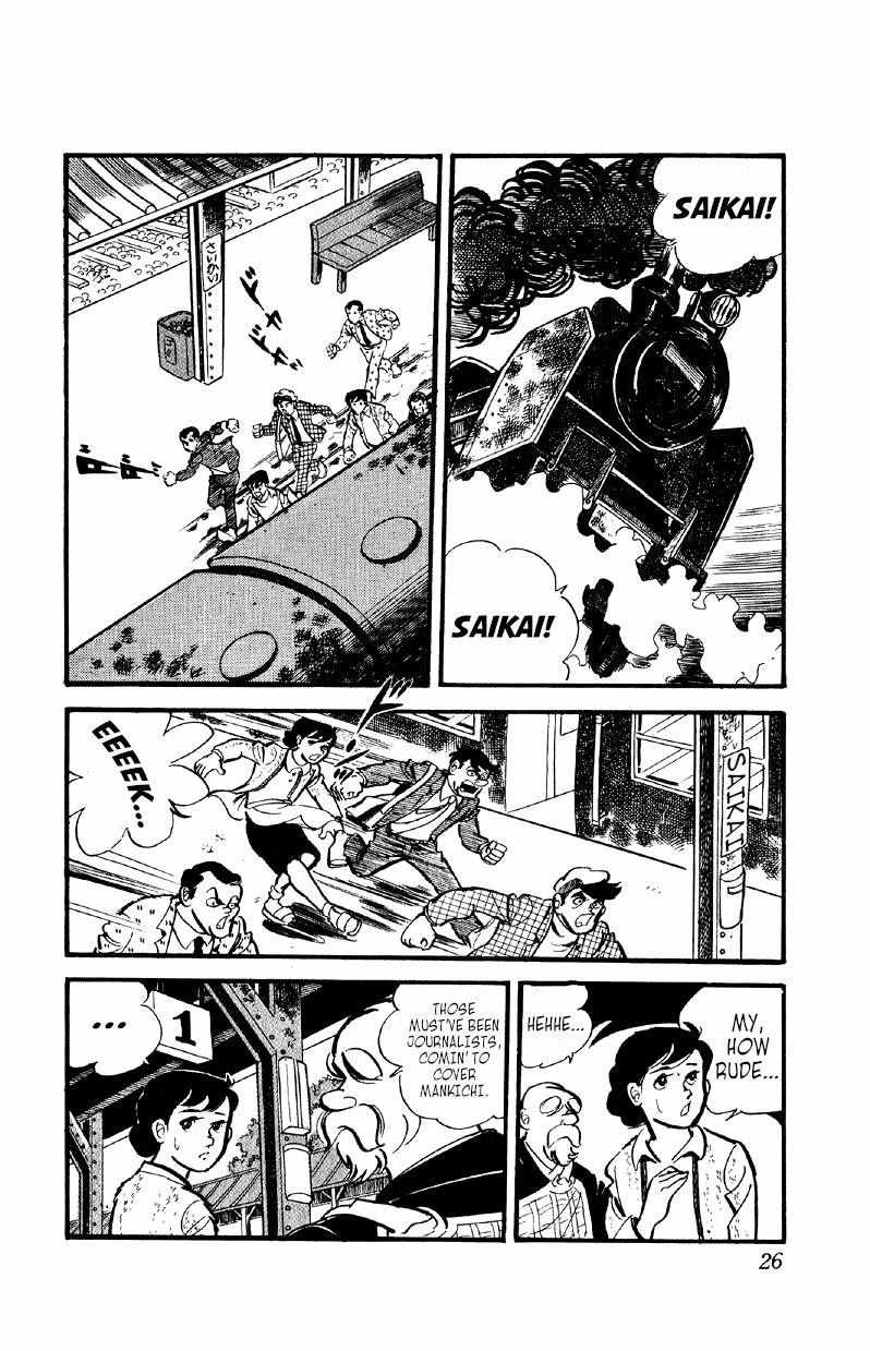 Otoko Ippiki Gaki Daisho Chapter 30 page 25 - 