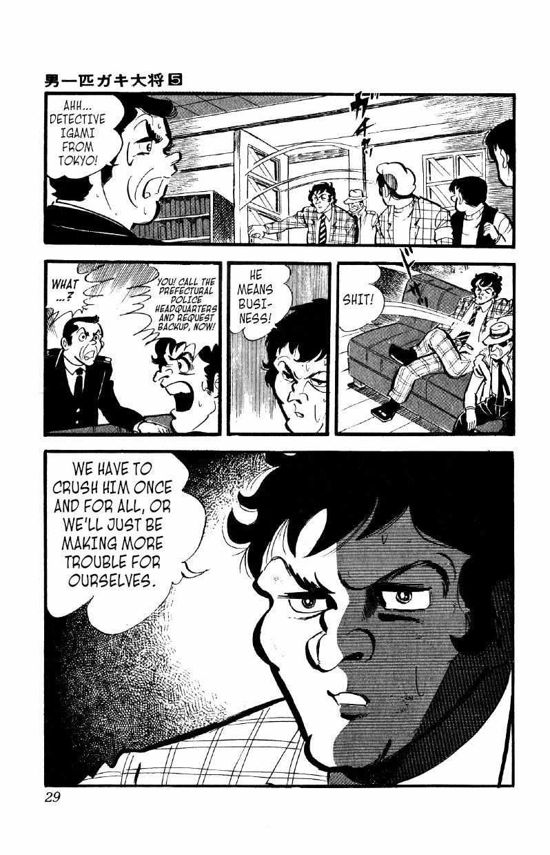 Otoko Ippiki Gaki Daisho Chapter 30 page 28 - 