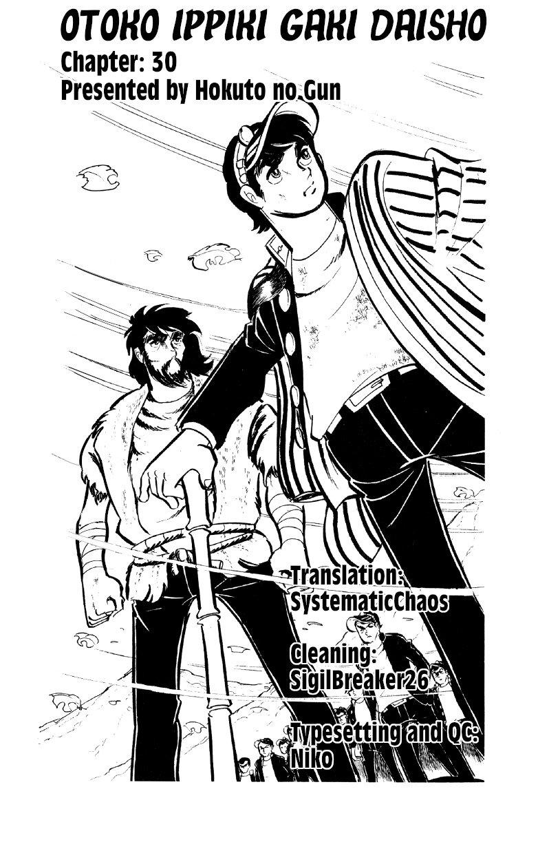 Otoko Ippiki Gaki Daisho Chapter 30 page 30 - 