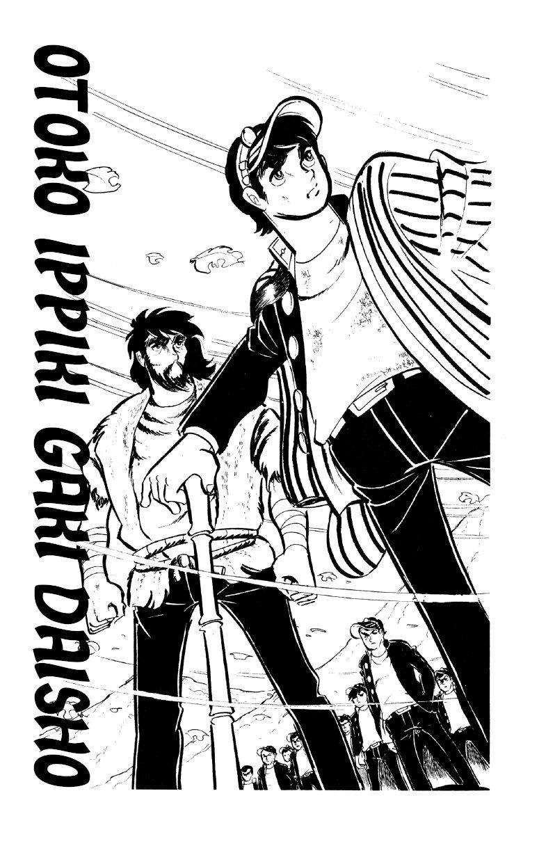 Otoko Ippiki Gaki Daisho Chapter 30 page 6 - 