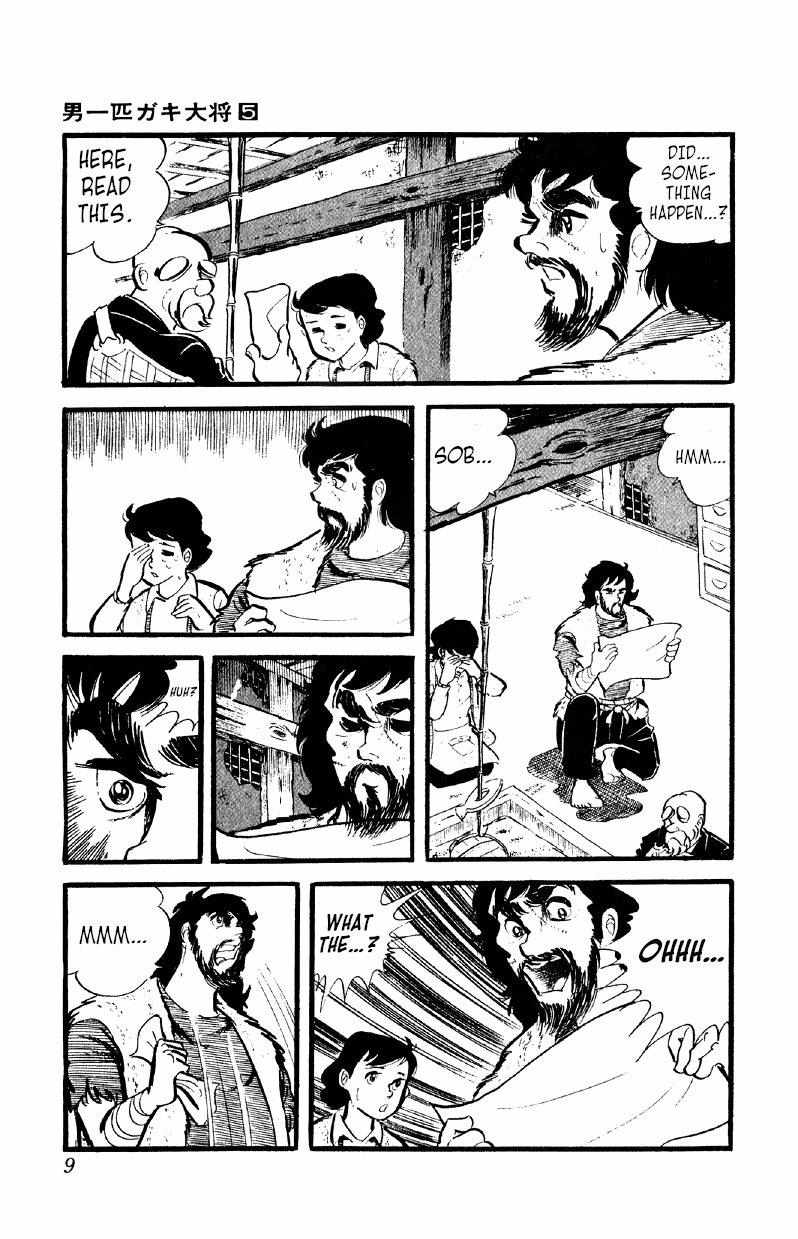 Otoko Ippiki Gaki Daisho Chapter 30 page 8 - 