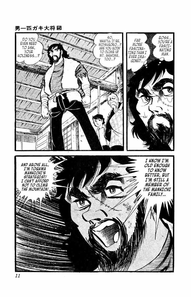 Otoko Ippiki Gaki Daisho Chapter 30 page 10 - 