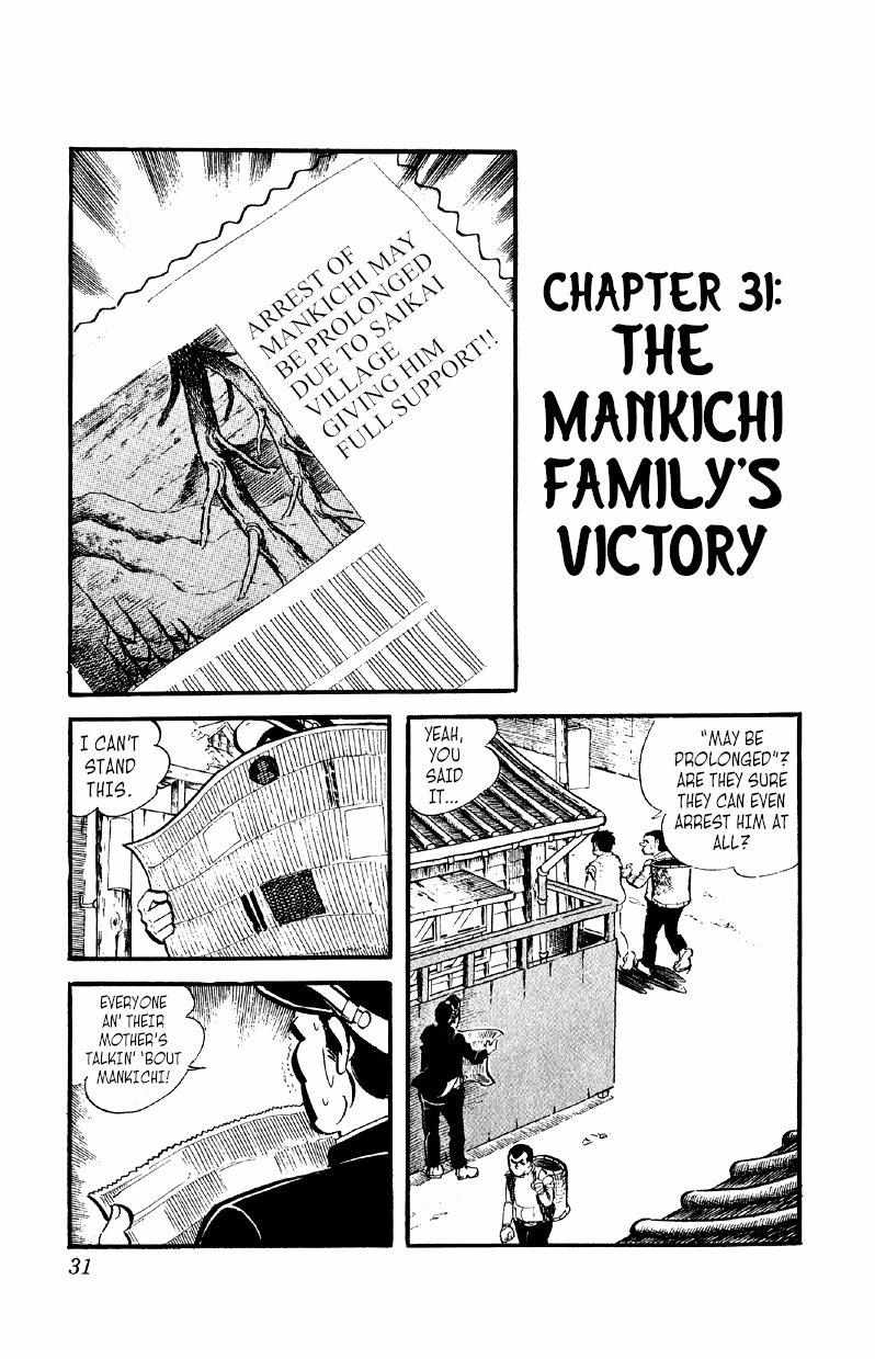 Otoko Ippiki Gaki Daisho Chapter 31 page 2 - 