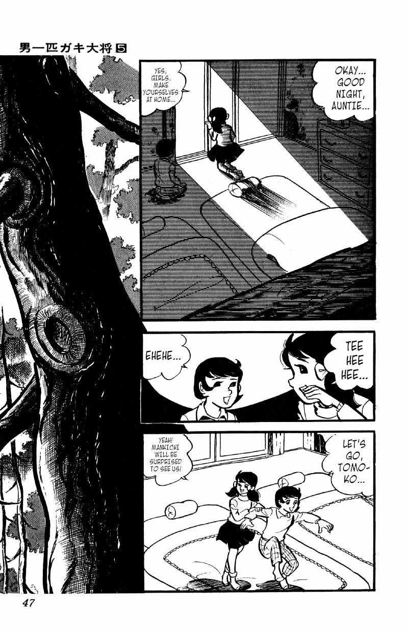 Otoko Ippiki Gaki Daisho Chapter 31 page 17 - 