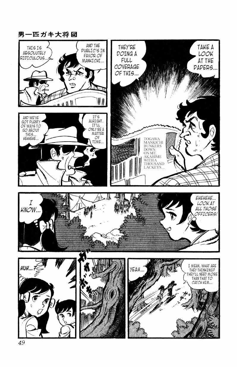 Otoko Ippiki Gaki Daisho Chapter 31 page 19 - 