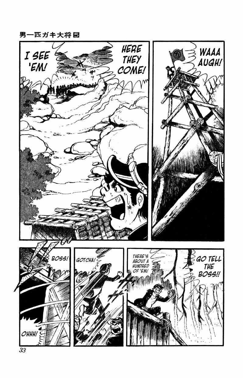 Otoko Ippiki Gaki Daisho Chapter 31 page 4 - 