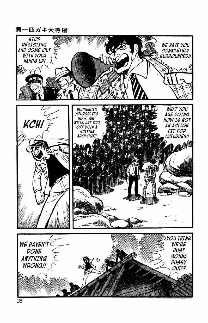 Otoko Ippiki Gaki Daisho Chapter 31 page 6 - 