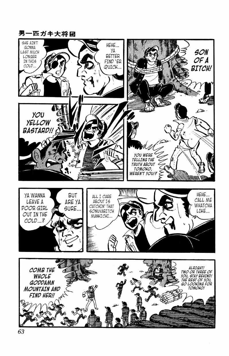 Otoko Ippiki Gaki Daisho Chapter 32 page 13 - 
