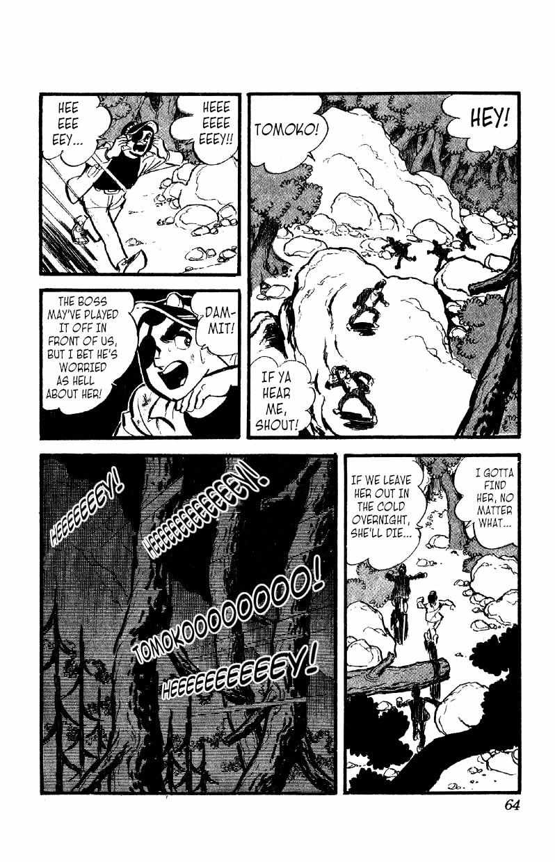 Otoko Ippiki Gaki Daisho Chapter 32 page 14 - 