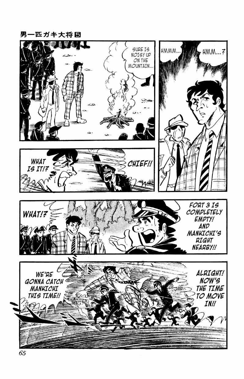 Otoko Ippiki Gaki Daisho Chapter 32 page 15 - 