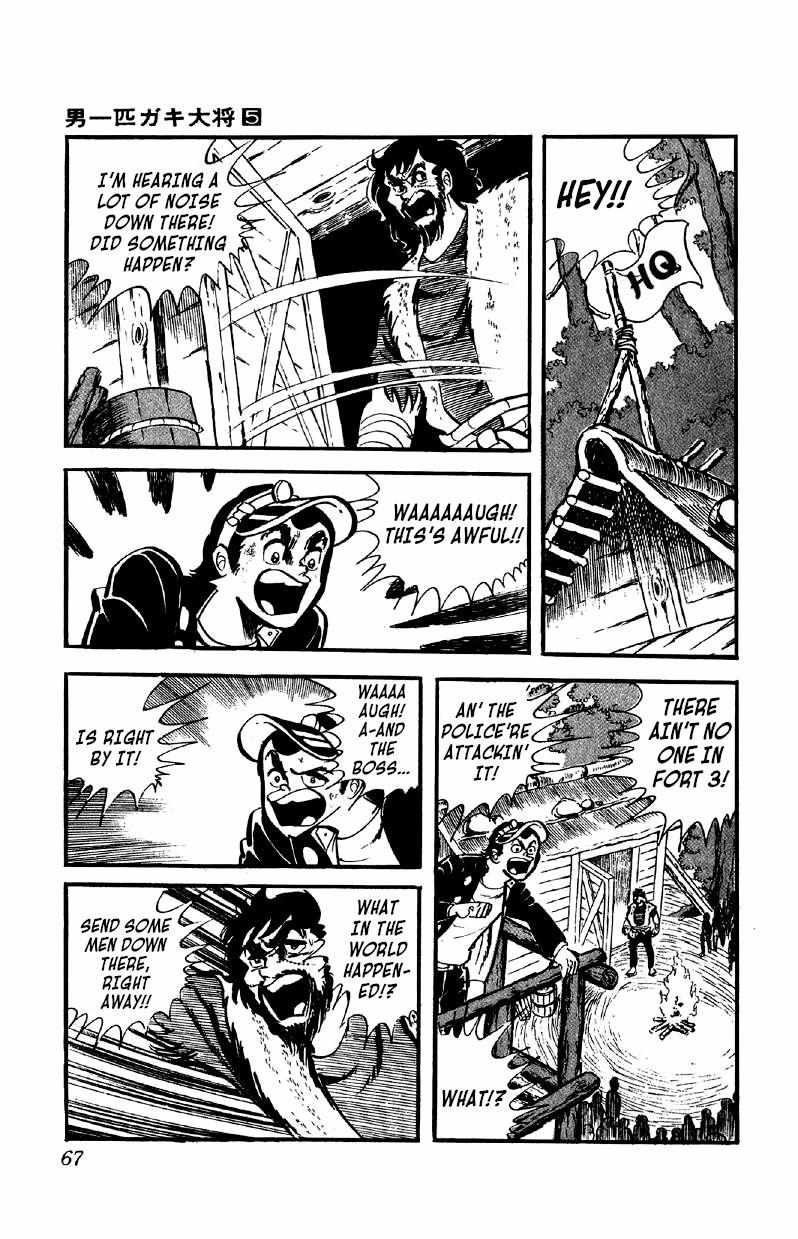 Otoko Ippiki Gaki Daisho Chapter 32 page 17 - 