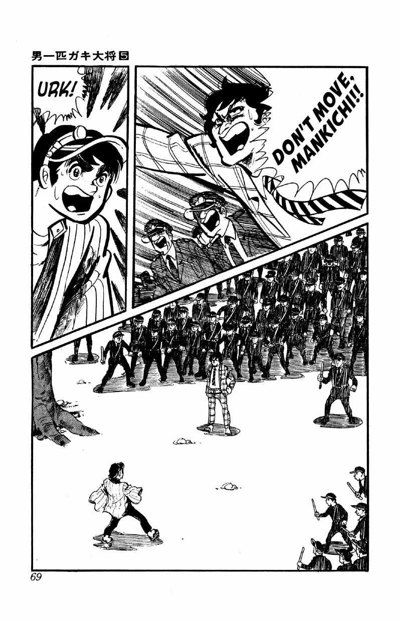 Otoko Ippiki Gaki Daisho Chapter 32 page 19 - 