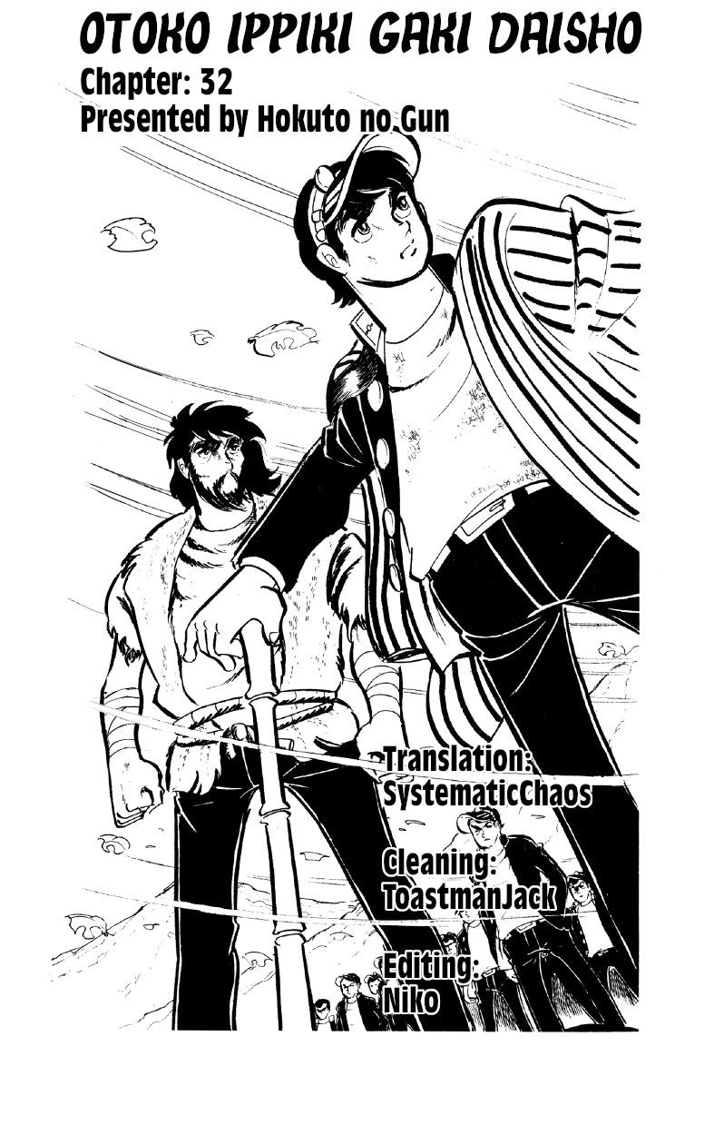 Otoko Ippiki Gaki Daisho Chapter 32 page 20 - 