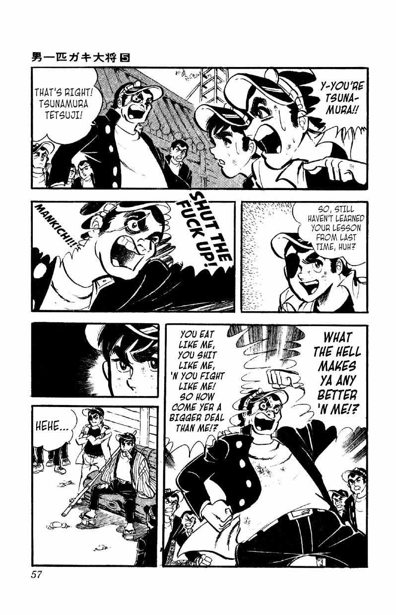 Otoko Ippiki Gaki Daisho Chapter 32 page 7 - 